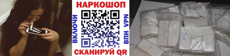 Хочу наркоту Белебей Марихуана МЕТАДОН ГАШ Мефедрон Alpha PVP Амфетамин