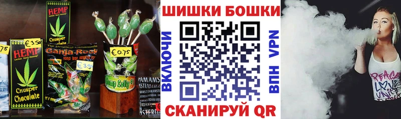 Еда ТГК конопля  Белебей 