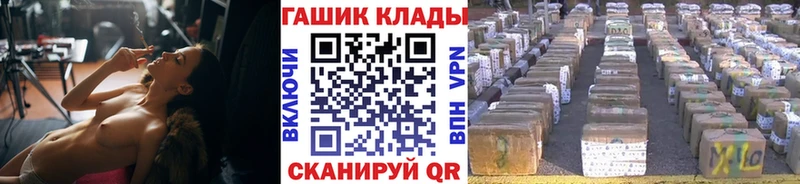 нарко площадка формула  Белебей  ГАШИШ ice o lator  купить  сайты 