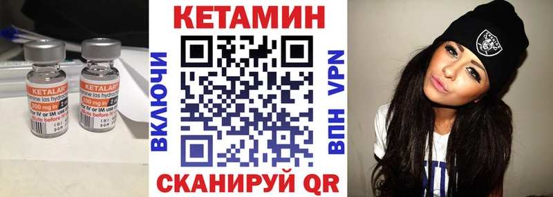 Кетамин ketamine  Белебей 