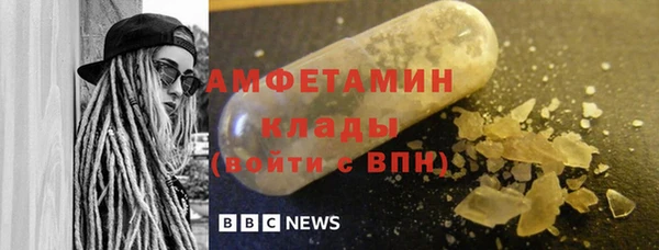 трава Балабаново