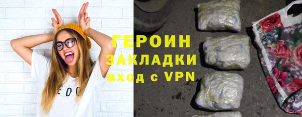 трава Балабаново