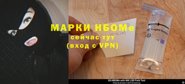 трава Балабаново