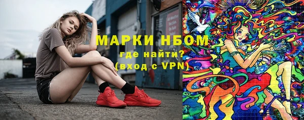 трава Балабаново