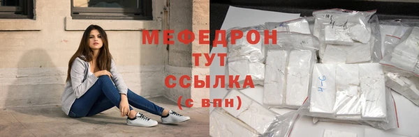 трава Балабаново