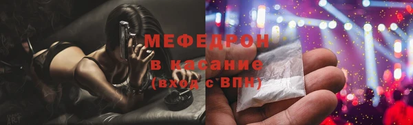 меф VHQ Балахна
