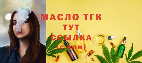 тгк Тайга
