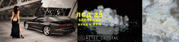 трава Балабаново