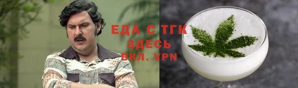 трава Балабаново