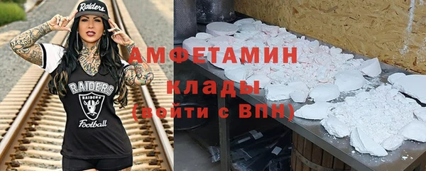 трава Балабаново