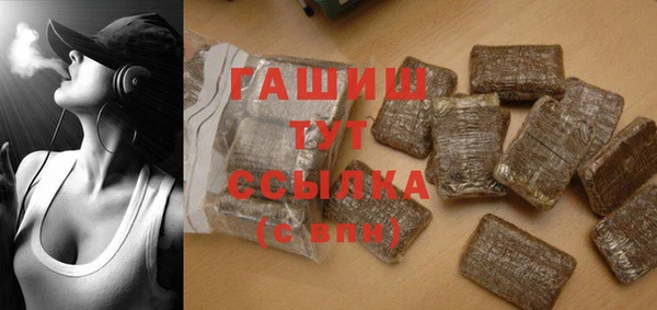 меф VHQ Балахна
