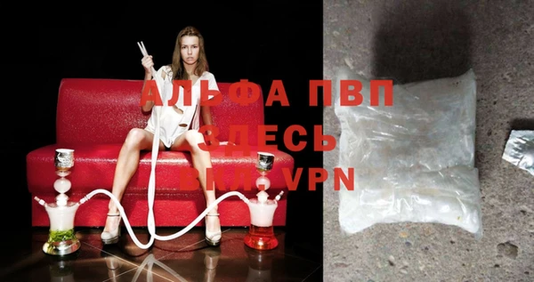 меф VHQ Балахна