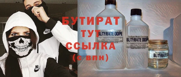 меф VHQ Балахна