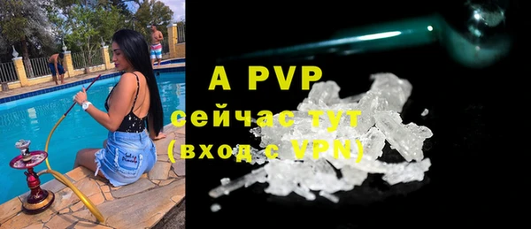 меф VHQ Балахна