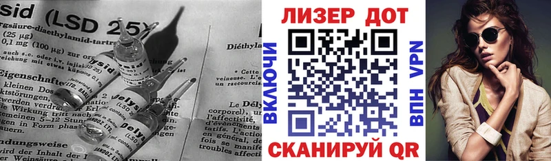 ЛСД экстази кислота Белебей