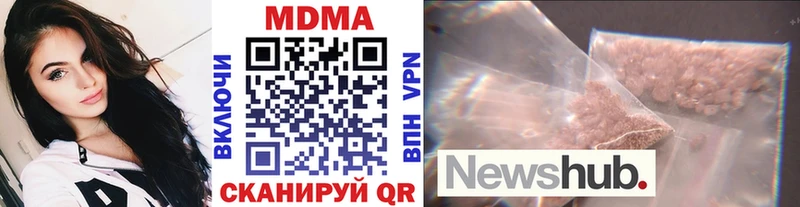 сколько стоит  Белебей  МДМА кристаллы 