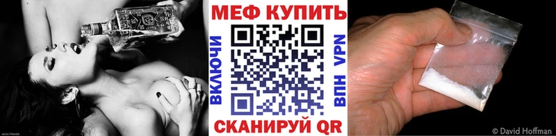 МЕГА tor  как найти закладки  Белебей  МЯУ-МЯУ мяу мяу 
