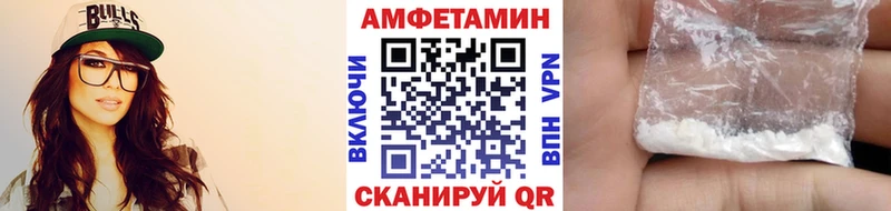 Первитин Декстрометамфетамин 99.9%  купить наркотики цена  Белебей 